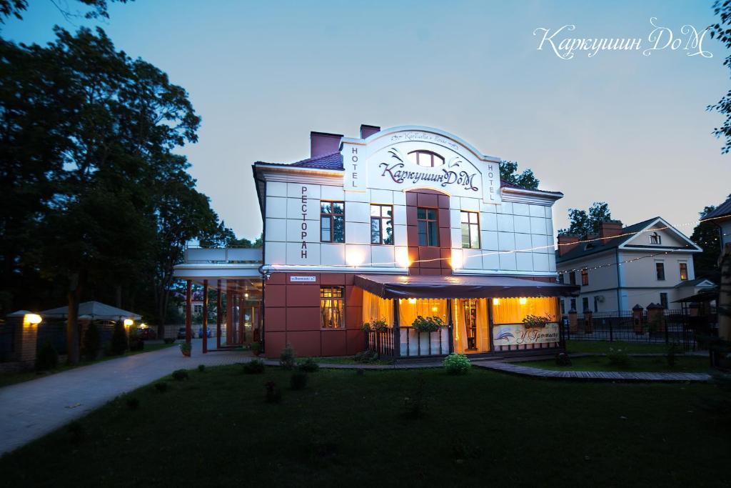 Karkushin Dom Hotel Pskov Bagian luar foto